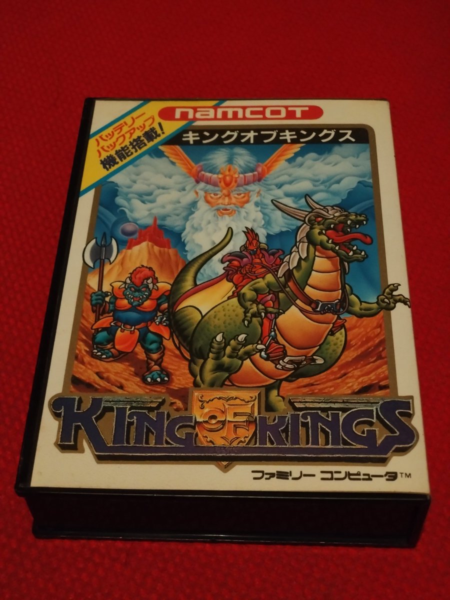 1988年12月9日に誕生したファミコンカセットは『キングオブキングス