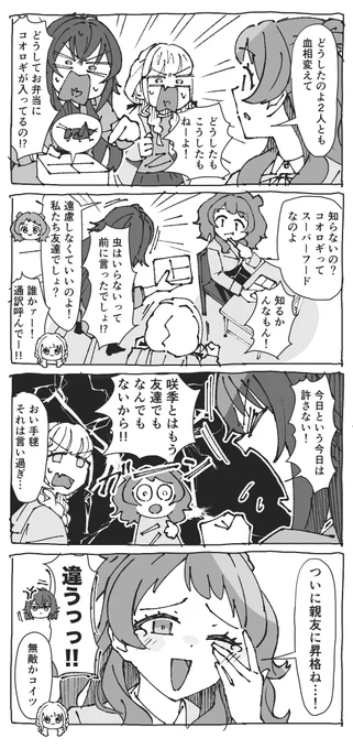 ポジティブ #学マスFA 
