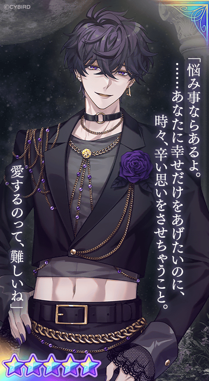 💜カード紹介②💜 🖤VirtueAndViceガチャPart2❤️では #ウィリアム