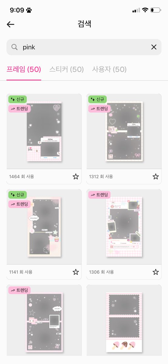 babaychu's tweet image. ทุกคนนน อยากแนะนำแอปเฟรมและสติ๊กเกอร์น่ารัก ๆ อันนี้มากเลย moshicam ทุกอย่างในนี้น่ารักทั้งหมด เราสามารถติดตามคุณเจ้าของผลงานในนี้ได้ด้วย มีทั้งอันที่ฟรีและอันที่ไม่ฟรี แต่ส่วนใหญ่ก็มีฟรีเยอะนะ น่ารักจนใช้เวลาเล่นแอปนี้อยู่นานมาก ㅠ ㅅ ㅠ อยากให้ทุกคนได้ลองเล่นกัน…