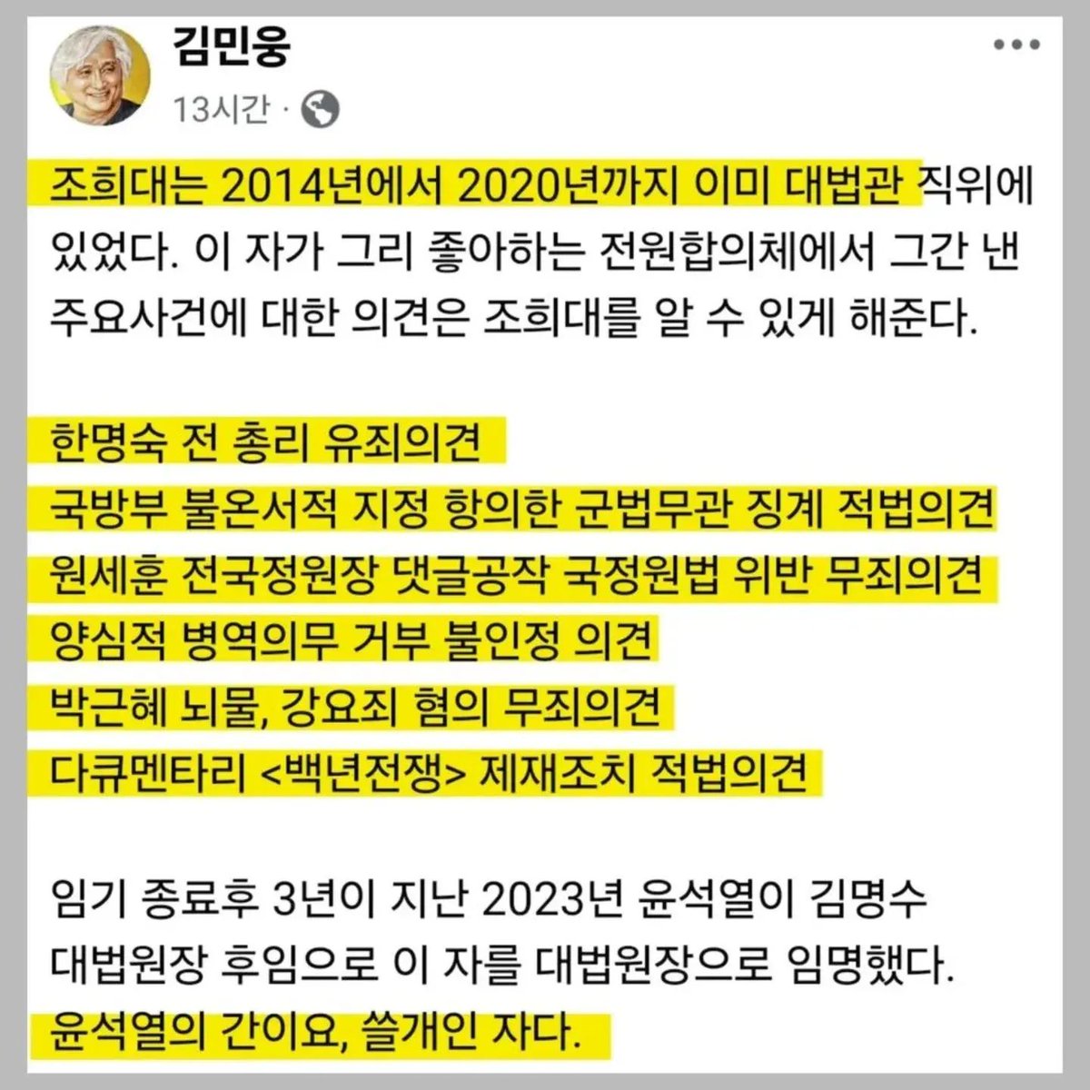 신숭겸 (@sdwpd7) on Twitter photo 
