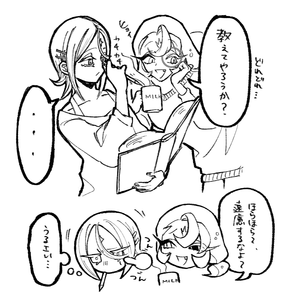 メトロノーム tweet media