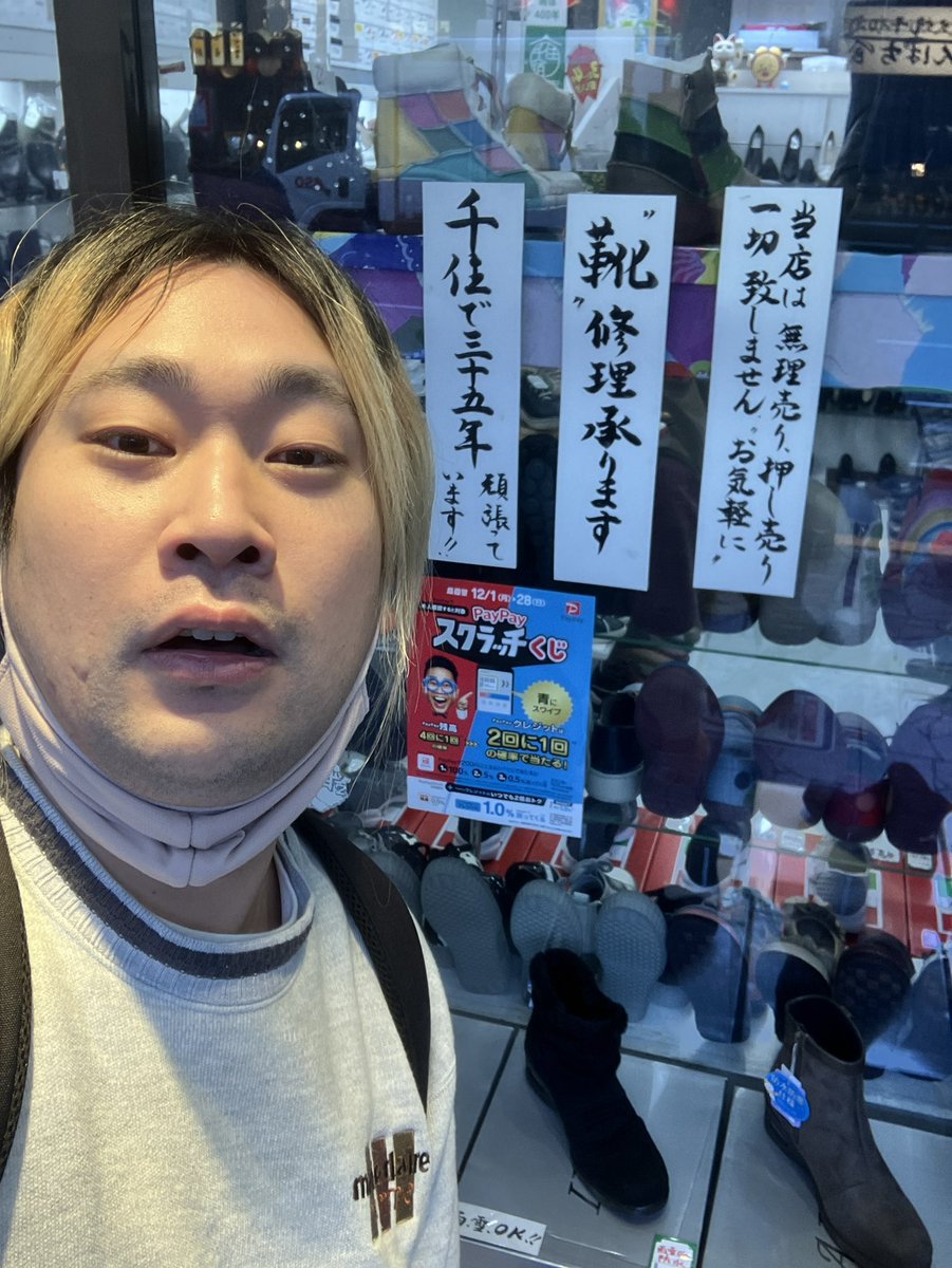 girl （田中太郎）🤓 (@ZyGrm24772) / Posts / X