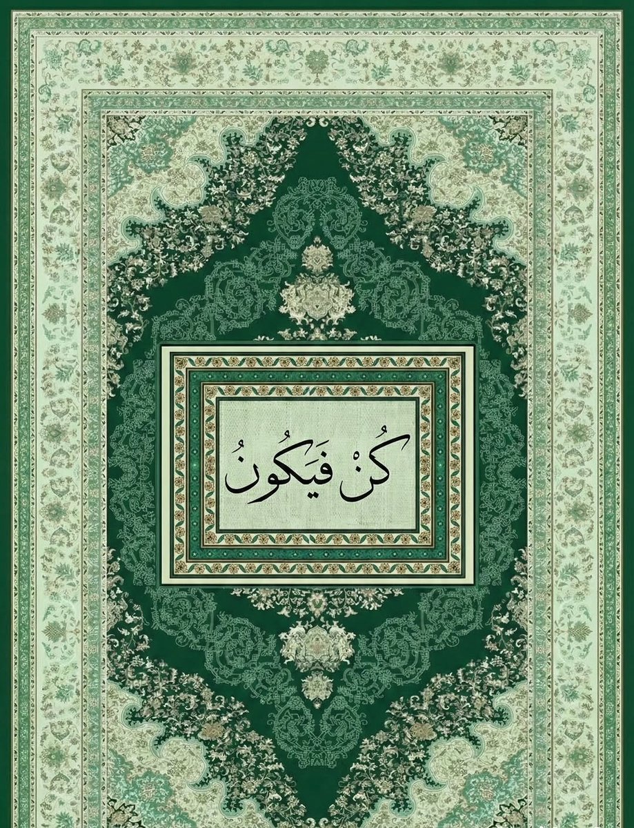 Mirhal_'s tweet image. “Şüphesiz Rabbim duayı işitendir.” 

{İbrahim/39}