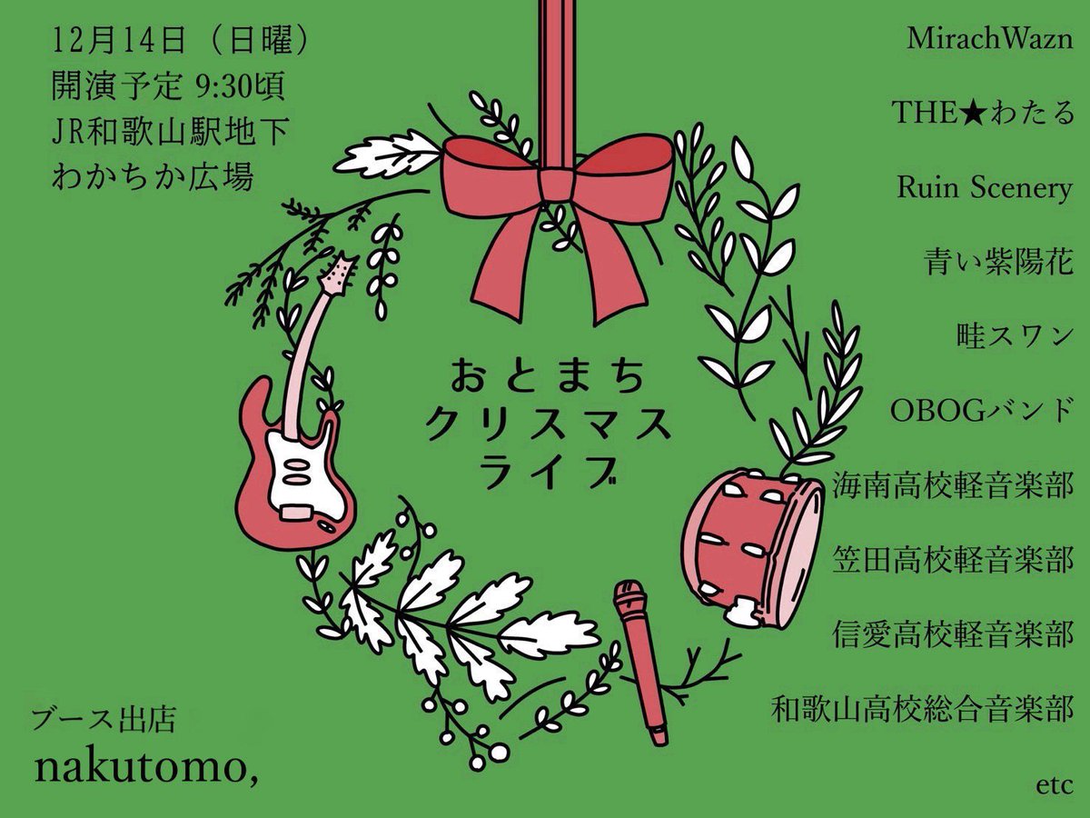 MirachWazn tweet media