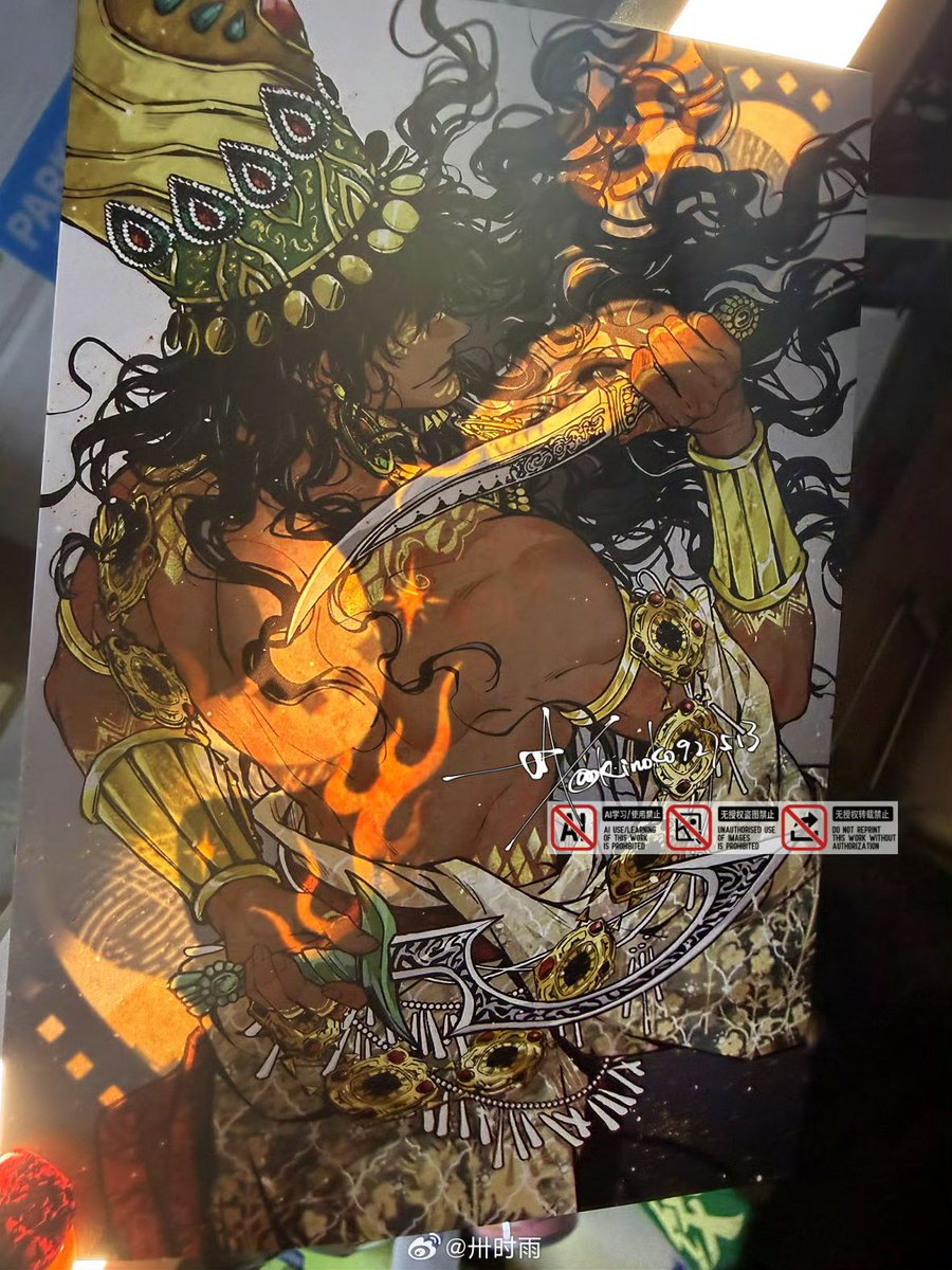 🐍#苏丹的游戏 #SultansGame