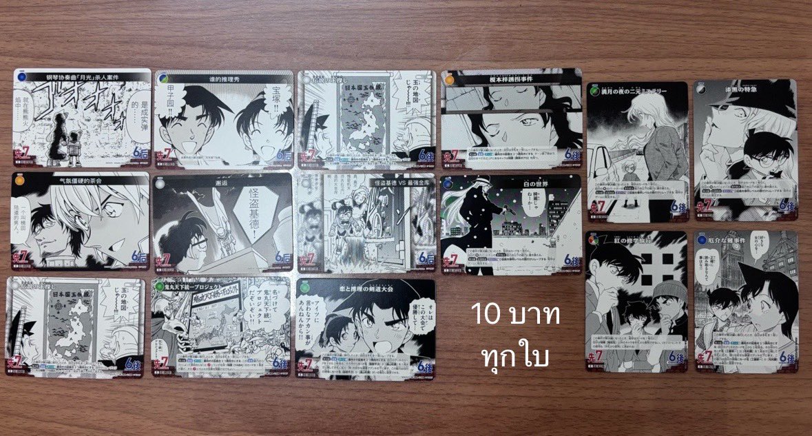 trimcnn's tweet photo. ส่งต่อการ์ด TCG 

ชินอิจิ รัน จอมโจรคิด ฮัตโตริ เฮย์จิ ไฮบาระ โซโนโกะ ไยบะ

ค่าส่ง 30

สนใจสอบถามขอภาพเพิ่มเติม dm ได้เลย หรืออยากได้ใบไหนถามได้ มีมากกว่านี้ค่ะ5555

❌ไม่แอดไลน์

#ตลาดนัดconan #ตลาดนัดโคนัน #ไยบะ #ชินจัง #ส่งต่อ #การ์ด https://t.co/4wFj200rHO