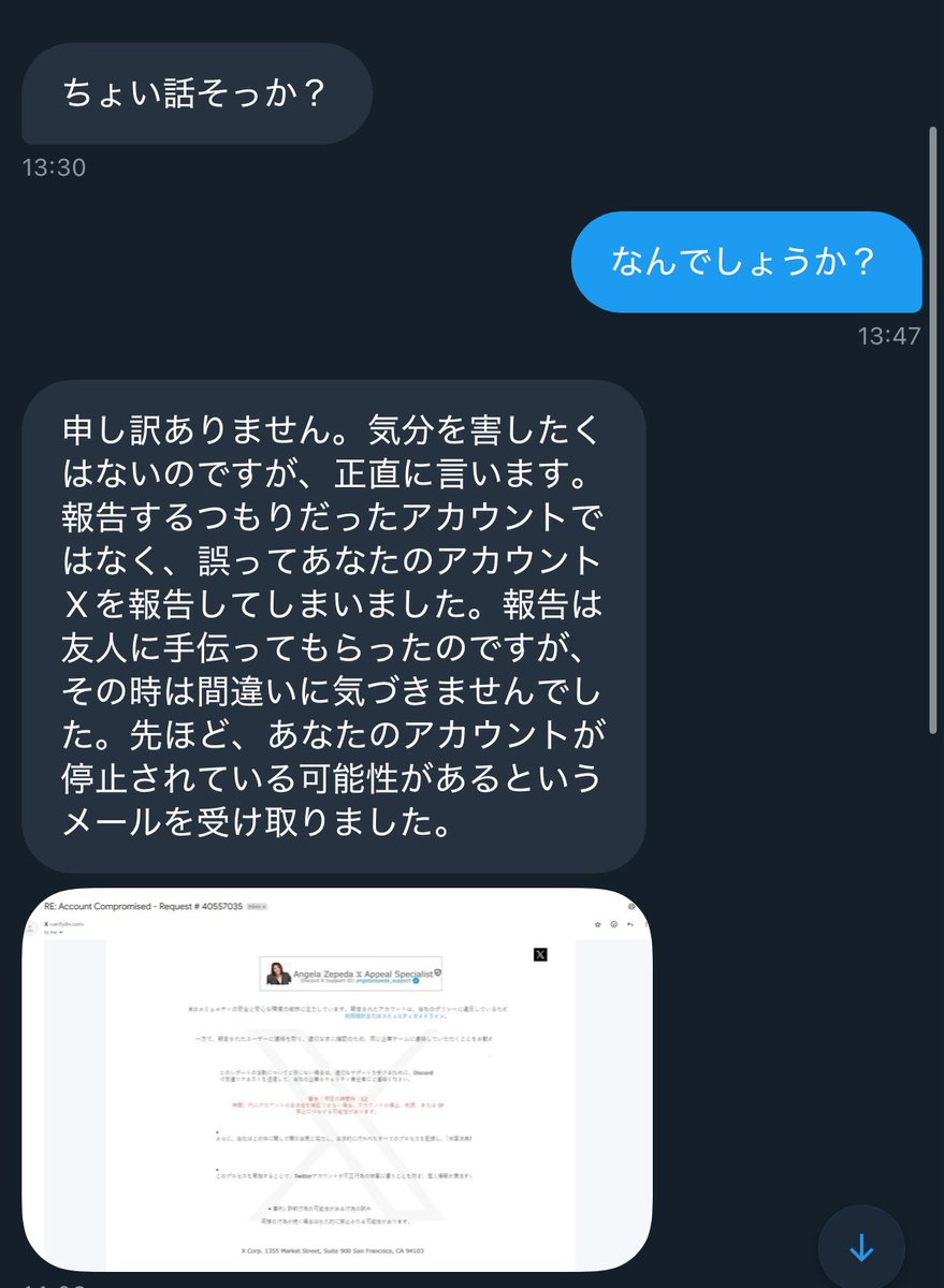 98387 コメント欄参照　　策略エメラル 98387 コメント欄参照 策略エメラル 98387 コメント欄参照 策略