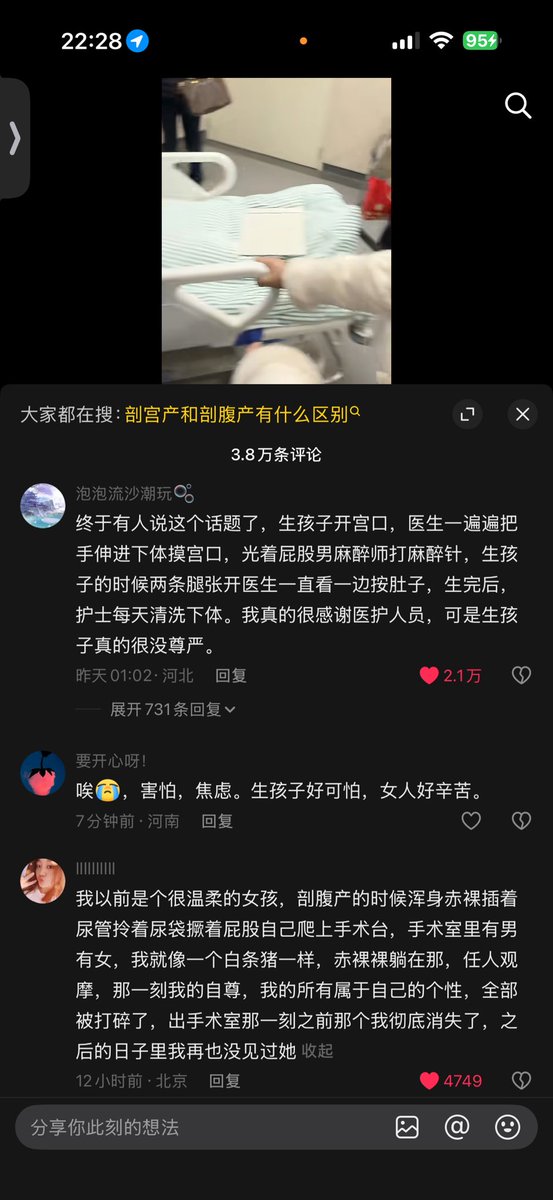 仿生云烧会梦见电子土豆吗 tweet media