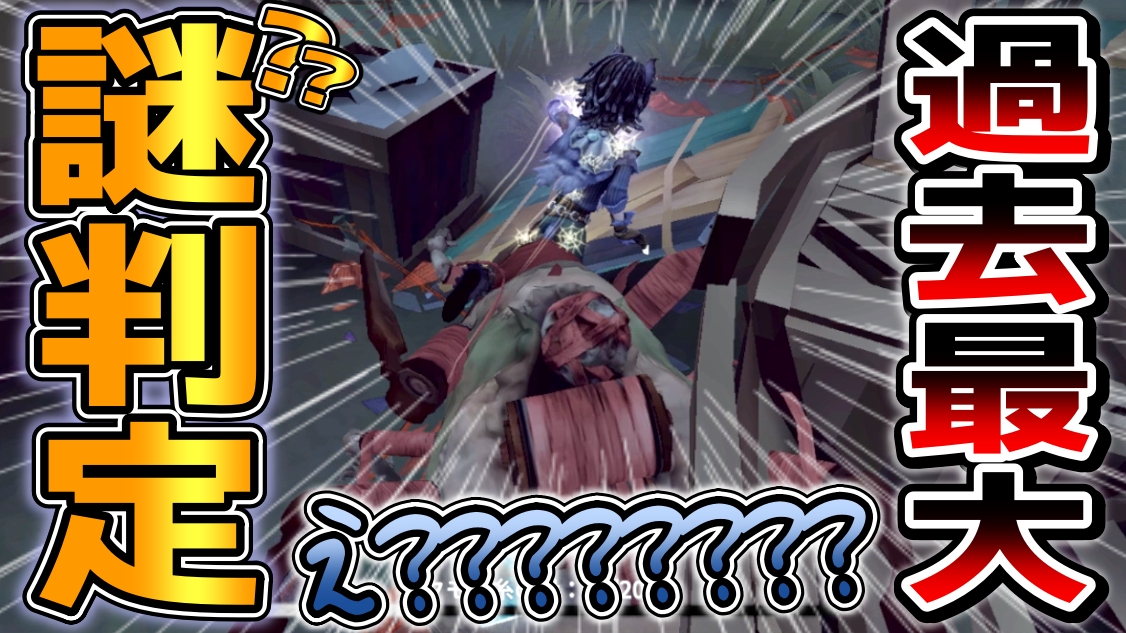 動画UP！ これは間違いなく過去一でした。 み て ね ！ 結魂者歴7年の