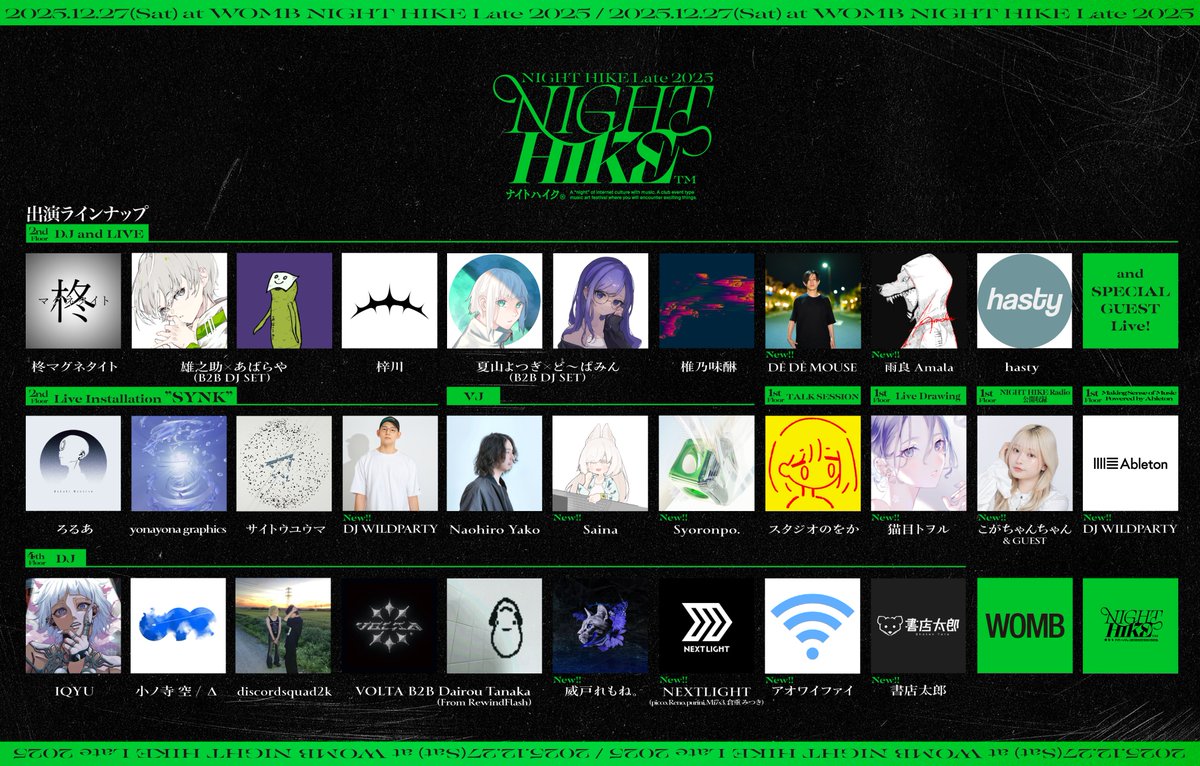 📢ラインナップ第3弾とエリア分けを発表！！ 
2025.12.27 (sat) @渋谷WOMB 
『NIGHT HIKE Late 2025 supported by ジンドゥー』
nighthike.net/news/Ue0IrB10

【2F Main Floor】
DJ:
柊マグネタイト
DÉ DÉ MOUSE
雄之助 × あばらや
椎乃味醂
ど〜ぱみん × 夏山よつぎ
梓川
雨良 Amala

LIVE:
SYNK (DJ