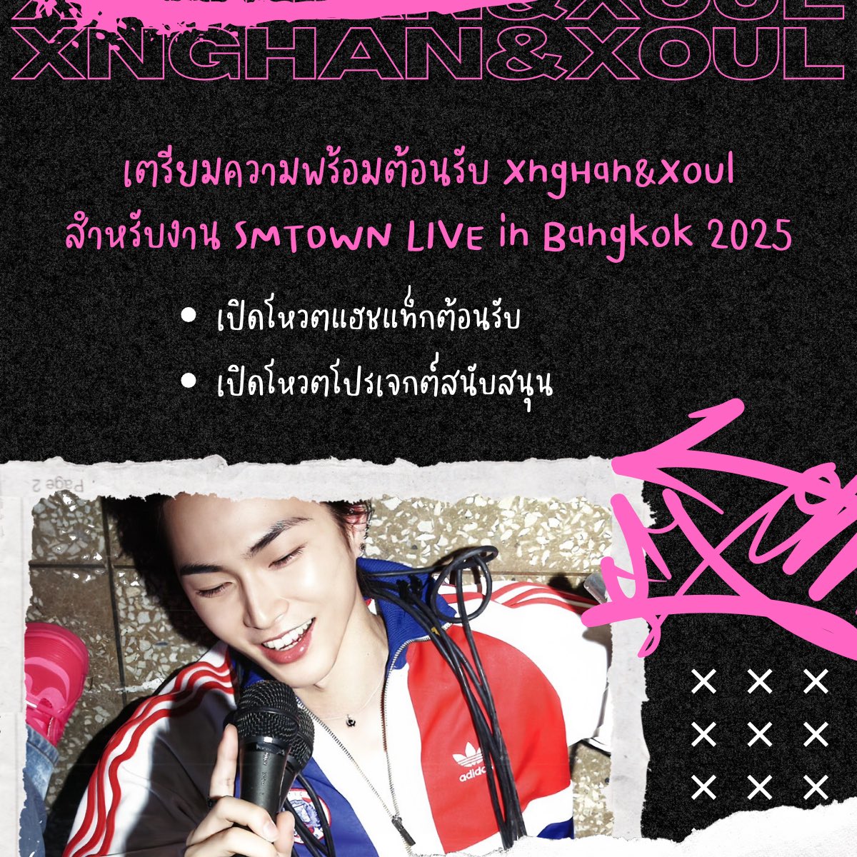 teamseunghanth tweet picture