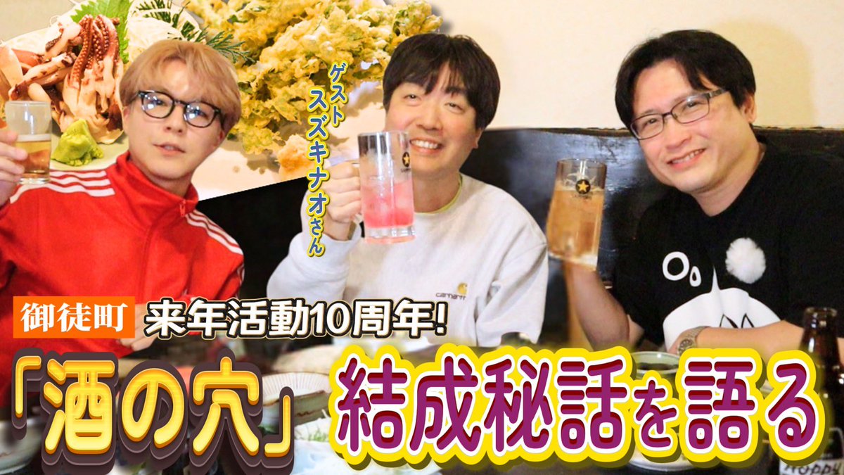 森山裕之 (@hanarebanareni) / Posts / X