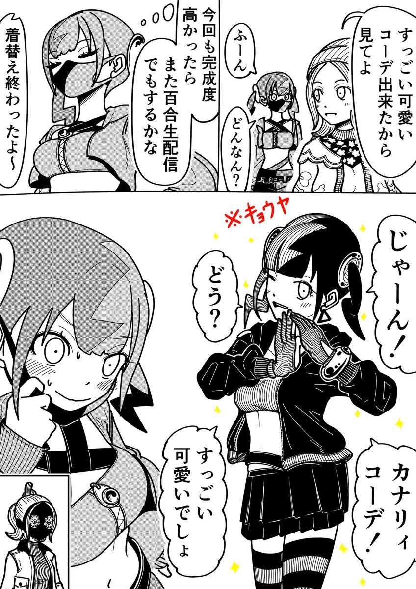 たなこまです chamanstarmotors #foryoupage #foryoupage #liverpool #viraltiktok