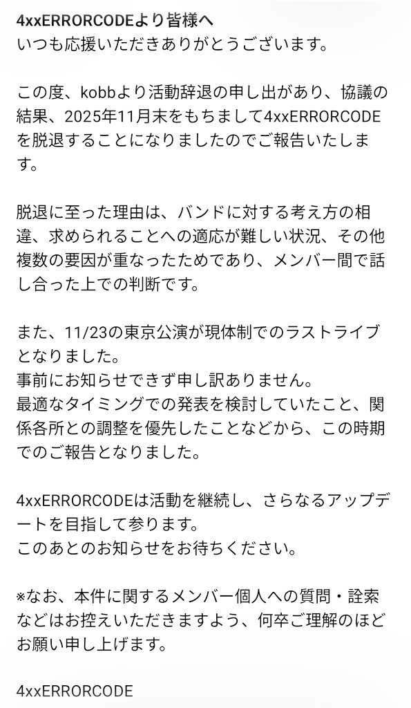 【重要なお知らせ】出品は10/21までです 請求書なしでAmazonの出品制限・出品規制を解除！僕が実際に突破した方法