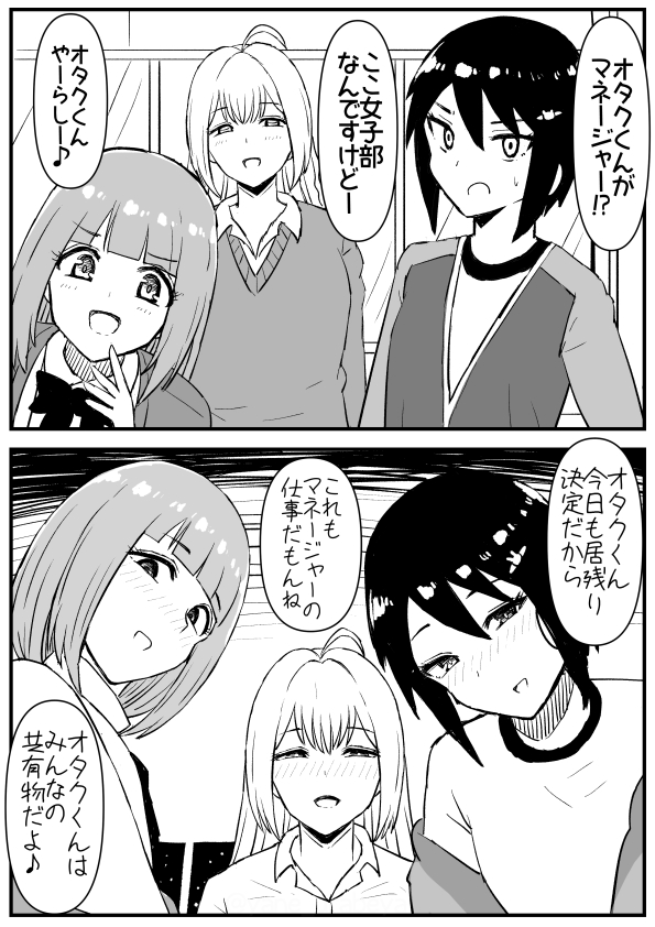 たろきち (@yane_urabeya) / Posts / X