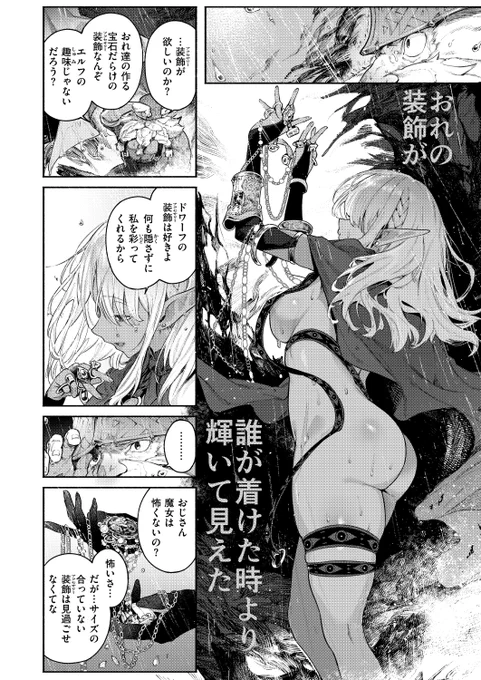 (2/2)

※イメージ画像と実際の修正方法は異なる場合があります 