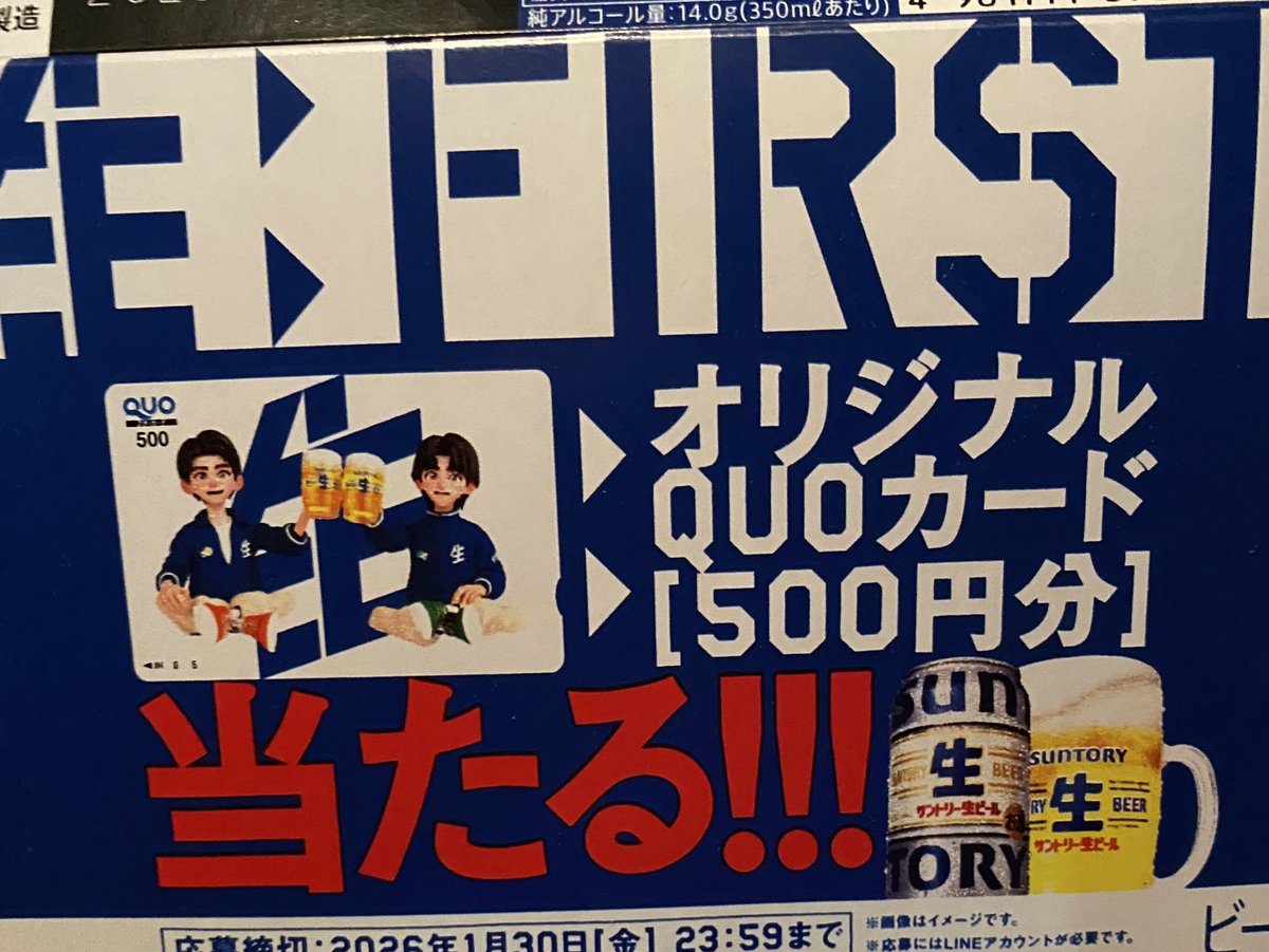 バラ売りチャレンジ！残念でした！ ポストカード付きはなかなか出会え