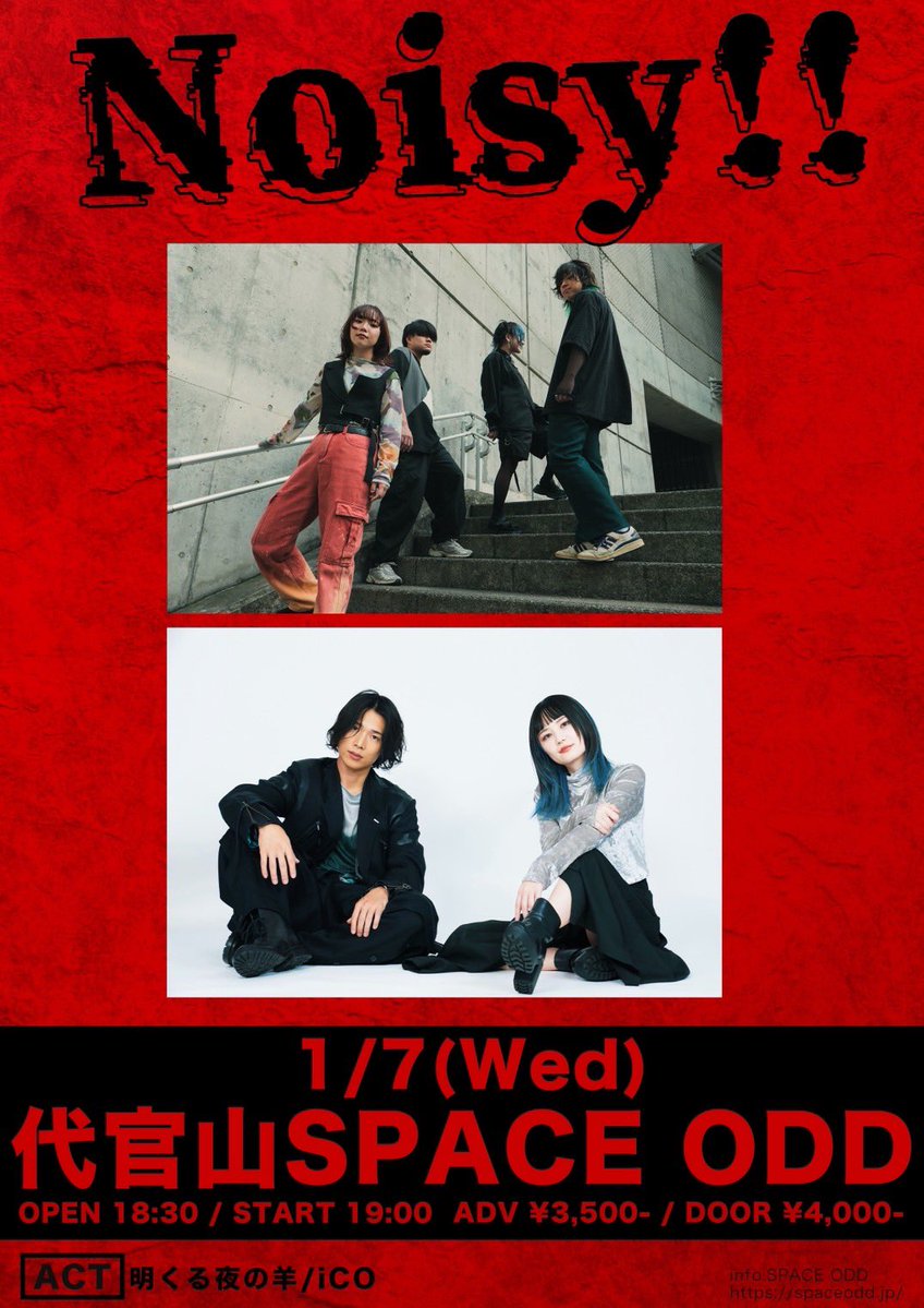 スエヨシリョウタ (@sueyoshiryouta) / Posts / X