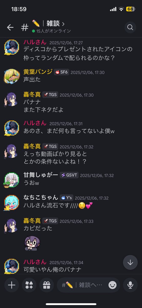 ハルさん (@haru_san_503) / Posts / X