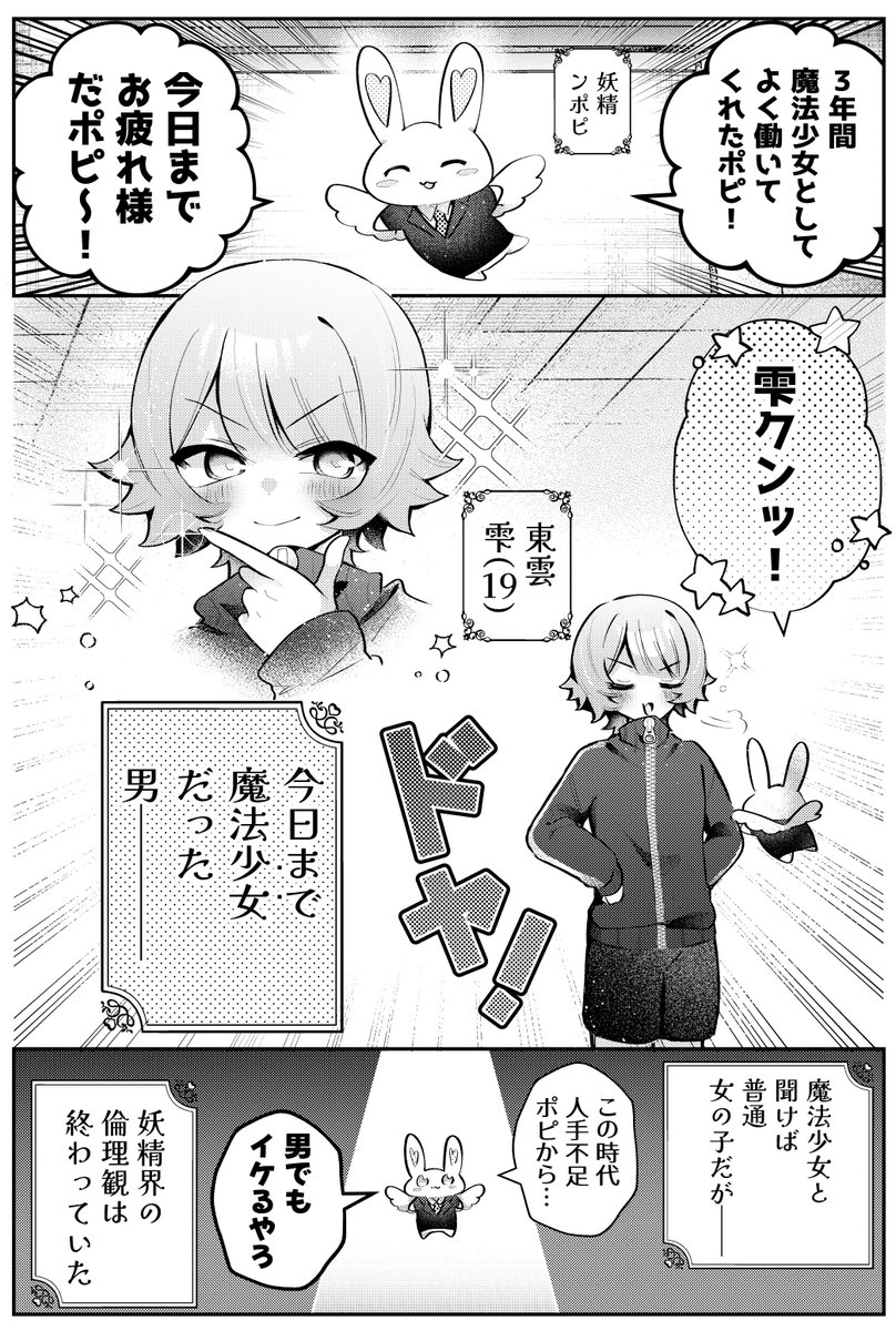 ① 