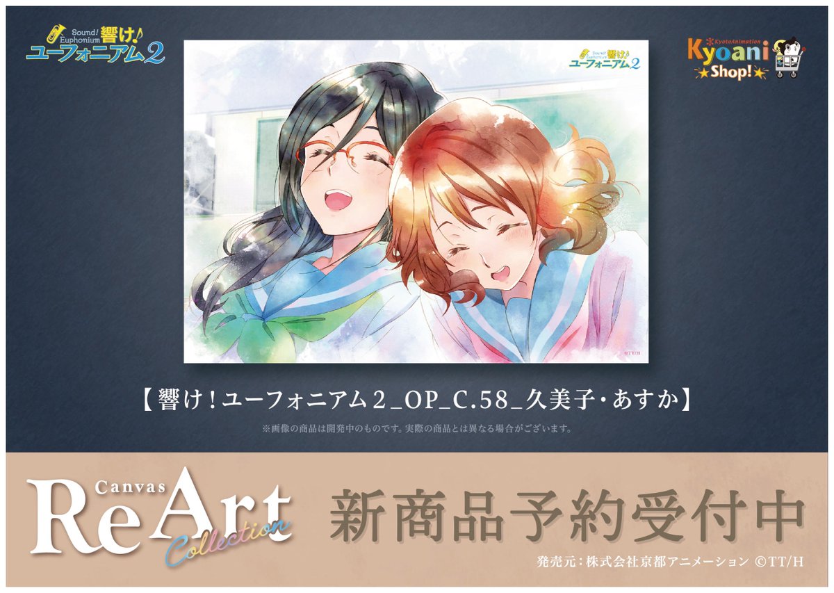 アニメガ×ソフマップ】公式＠中の人 (@animegainfo) / Posts / X