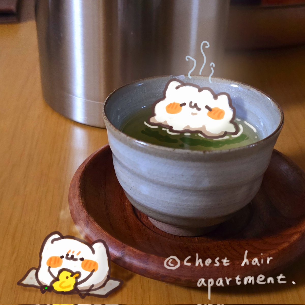 暖意