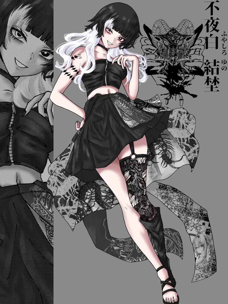 ゆゆ様ご依頼用 ゆゆ様専用ページ - メルカリ