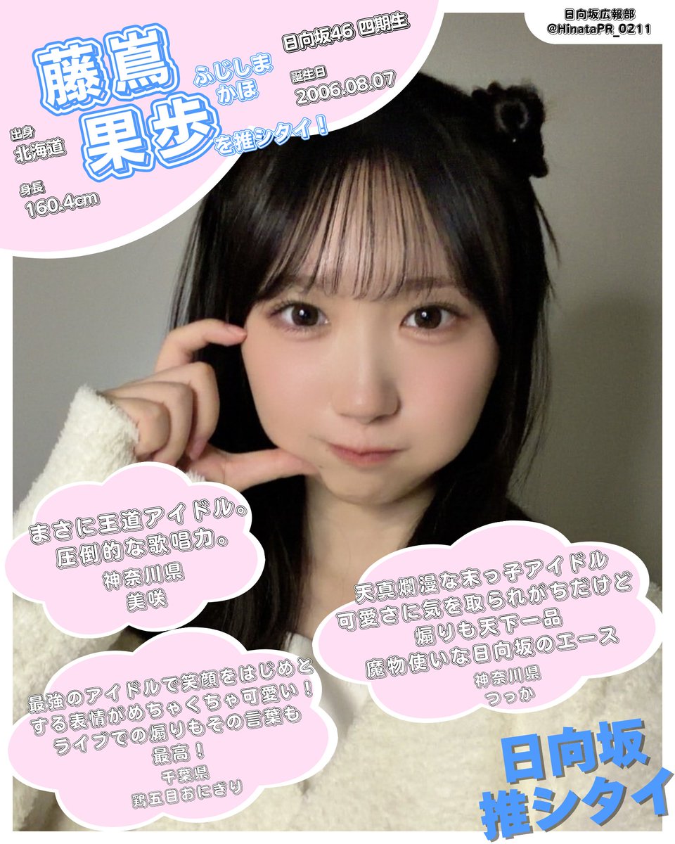 ヌスーP (@NSPohisama) / Posts / X