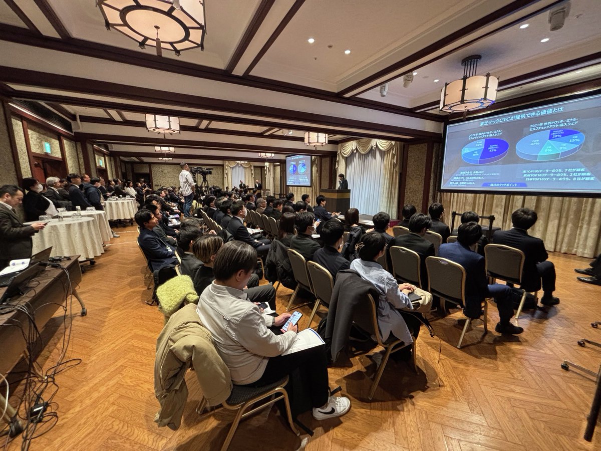 開催御礼】 「NIKKEI THE PITCH GROWTH」東日本予選にて開催した「リバースピッチ powered by  ストライク」、大盛況のうちに終了しました！🎤✨ 事業会社からスタートアップへ、熱いラブコール（協業ニーズ）を送ってくださった6社の皆様、ありがとうございました  ...