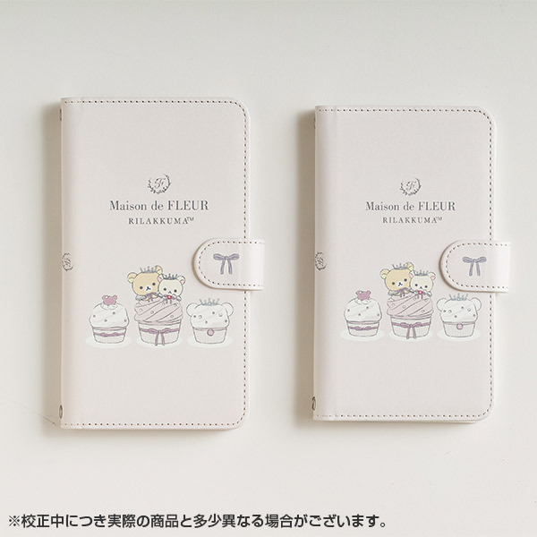 サンエックスネットショップ限定⭐︎リラックマ⭐︎新品未使用⭐︎激レア サンエックスネットショップ限定⭐︎リラックマ⭐︎新品未使用⭐︎激