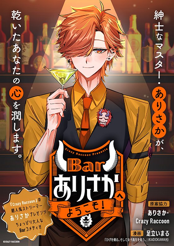 hiro者 (@hiromono_) / Posts / X