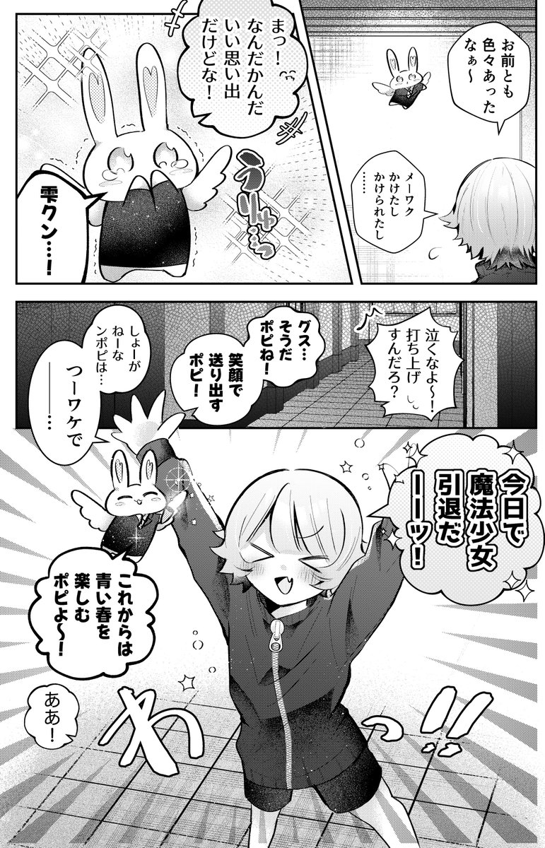 ② 