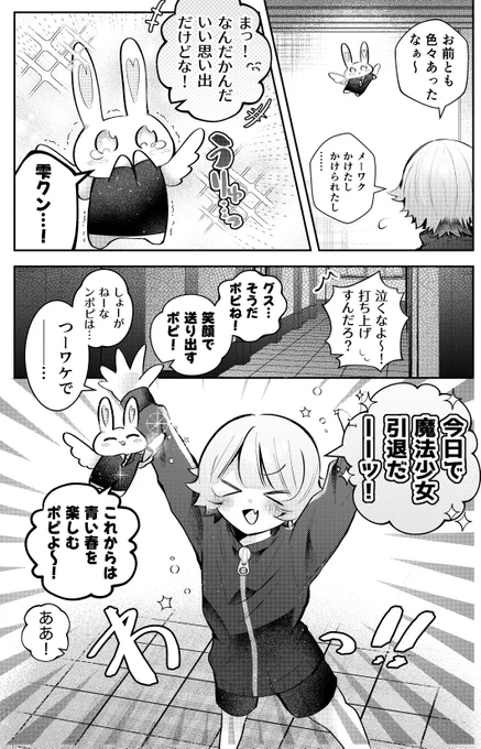 ② 