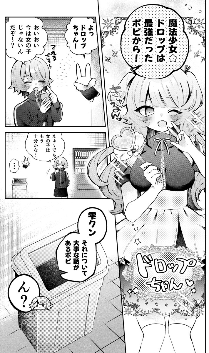 ② 