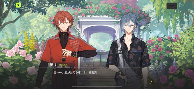 コスプレBAR SIRIUSのツイート