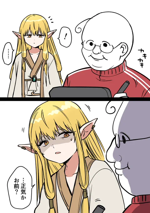 パロ 