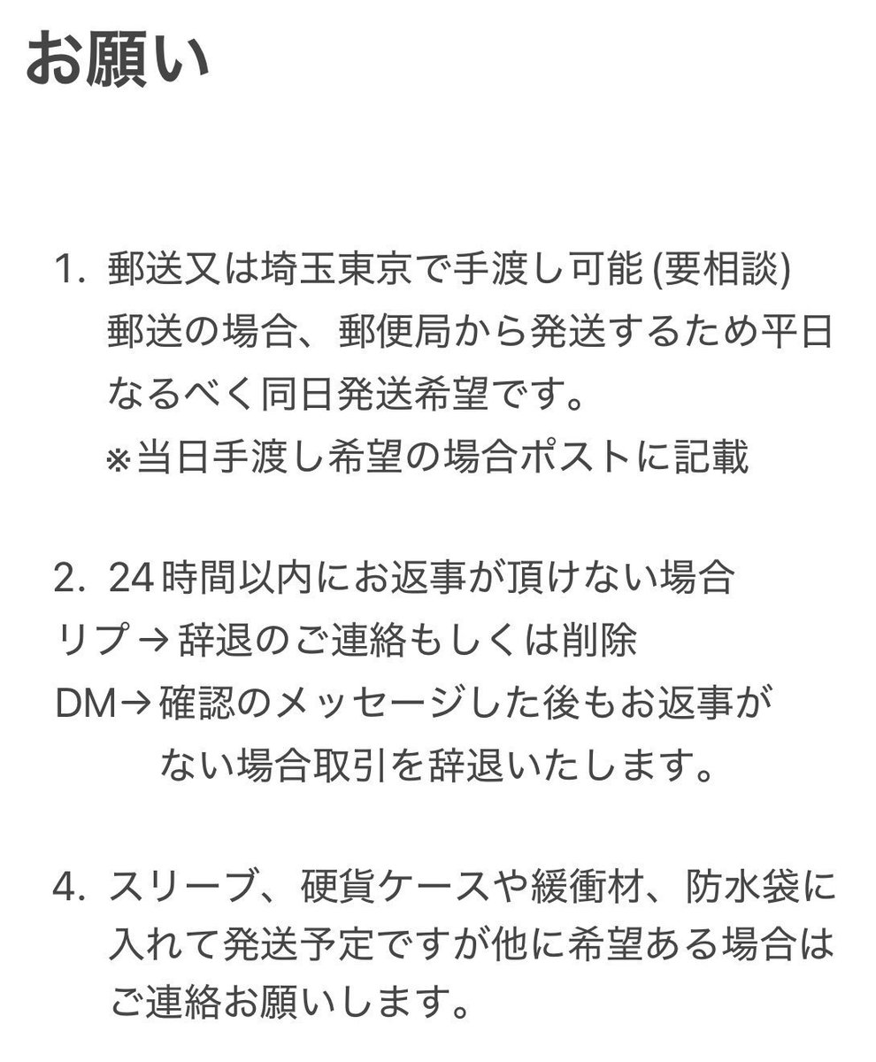 みい 取引垢 tweet media