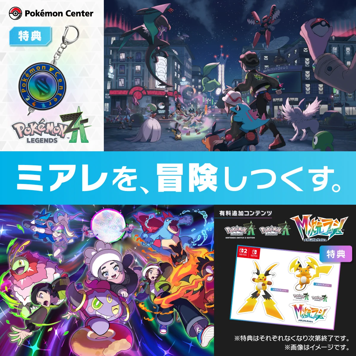 ポケモンセンター公式 on X: 