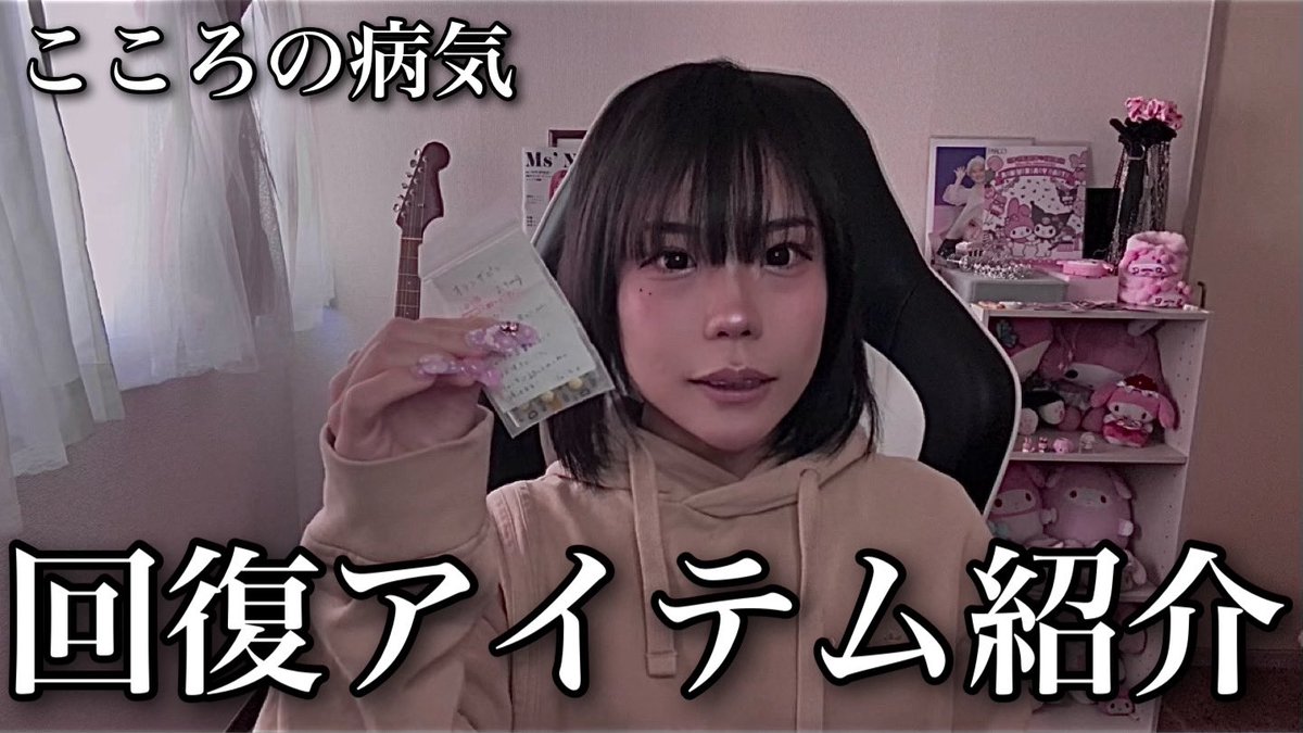 ふーちゃん (@domestos2525) / Posts / X