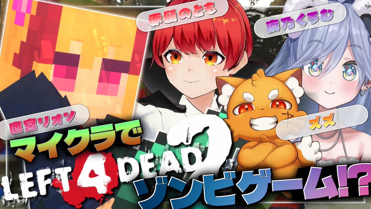 鷹宮リオン🦅 (@TakamiyaRion) / Posts / X