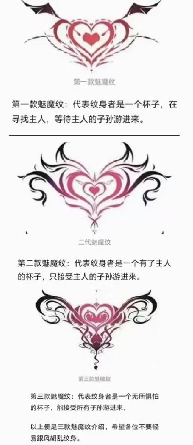 K9DomS's tweet photo. 有魅魔纹的么？#小狗日记 #ddlg https://t.co/agpWNfQsU6