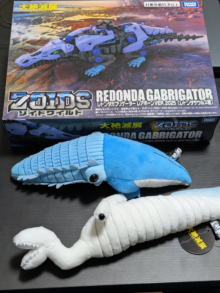 公式サイトを更新しました ｜ 特別展「大絶滅展―生命史の