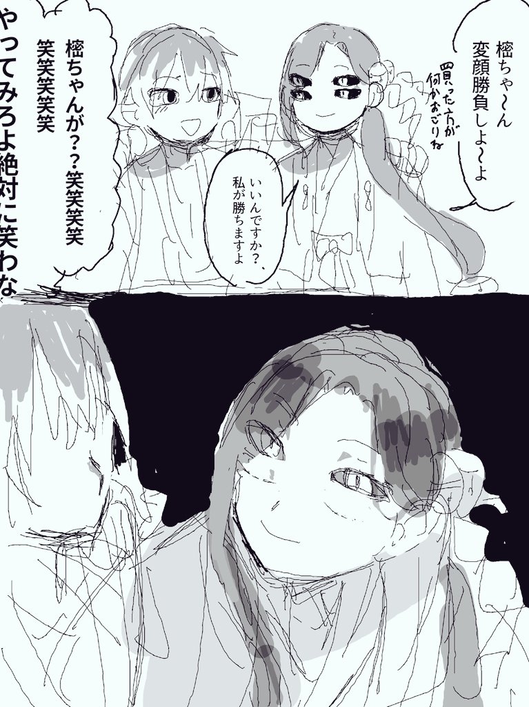 よの🐟🐙🕛→🕓🌿🧑‍🚀 (@yono1885) on X