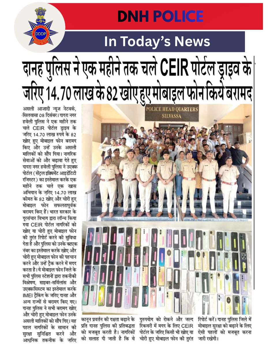 DNH Police tweet media