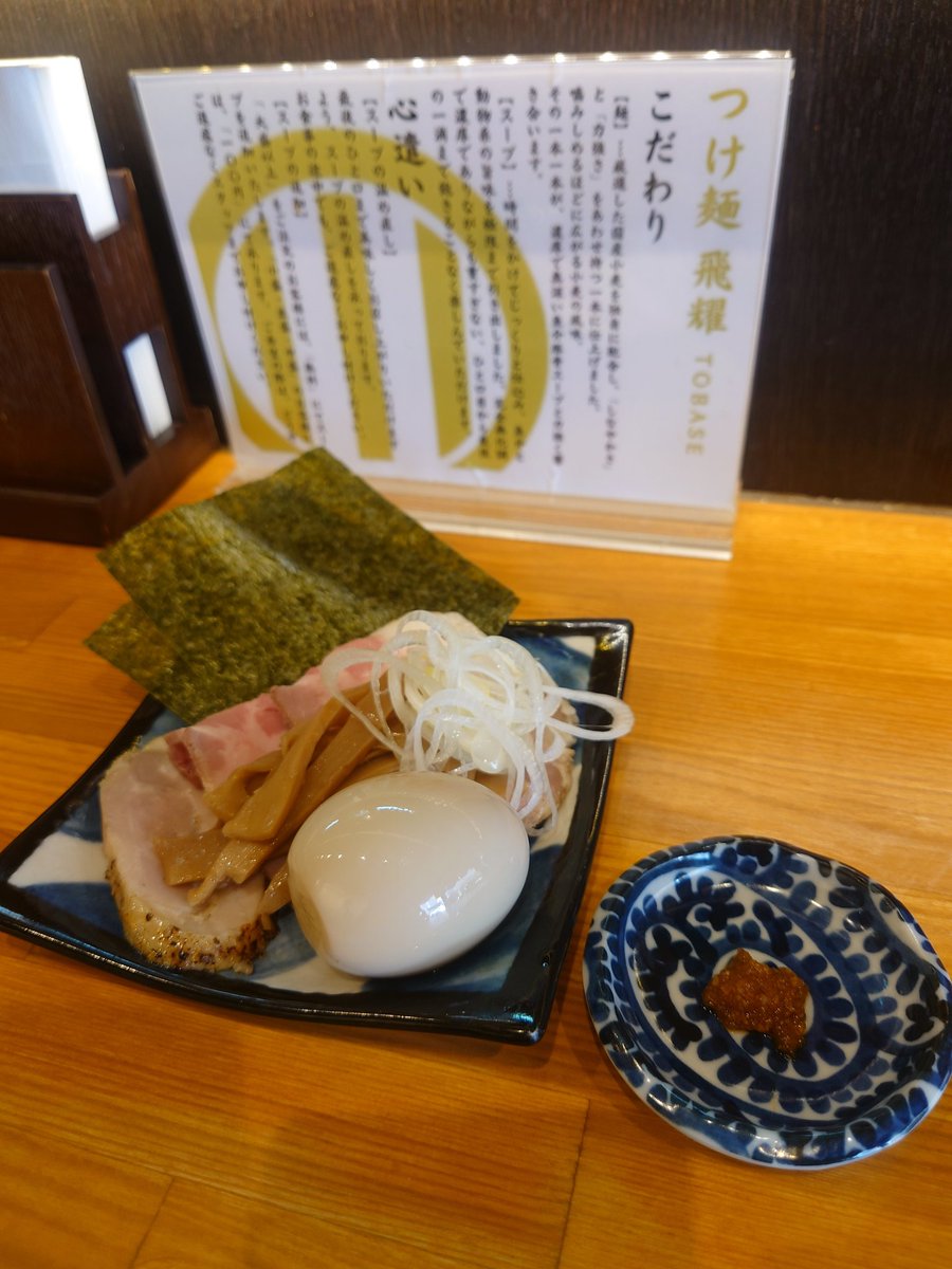 ほたて様 ❶❷❺❻⑫H.N. 4NZcQbok6R39183 食べる前はこれです🍜 並盛りの全部乗せ1150円が