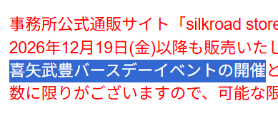 瑠ゐ様確認 Post by 椎瑠（しいる） on X: 確定演出で草