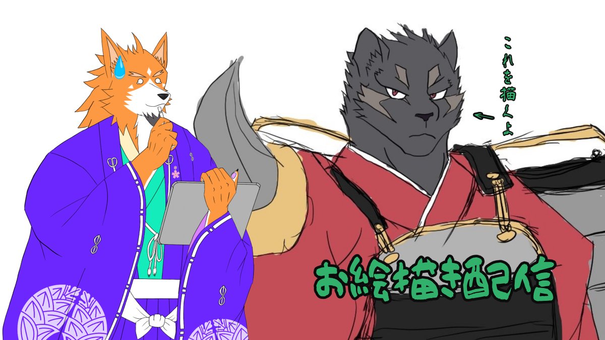 来幸純胤@歴史と甲冑大好き狼獣人Vtuber (@sumitane_koyuki) / Posts / X