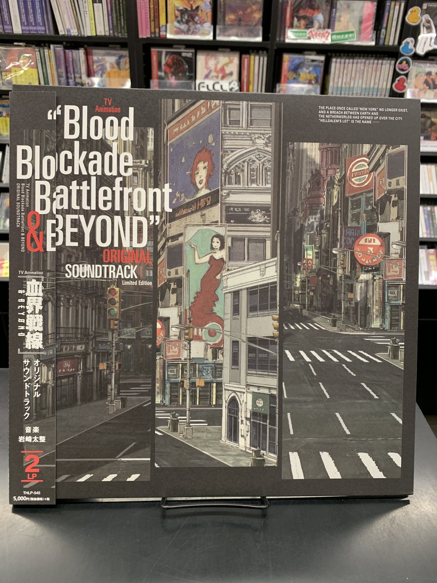 Blood Blockade ost lp レコード 血界戦線 岩崎太整 Blood Blockade ost lp レコード 血界戦線 岩崎太整 血界戦線 レコード