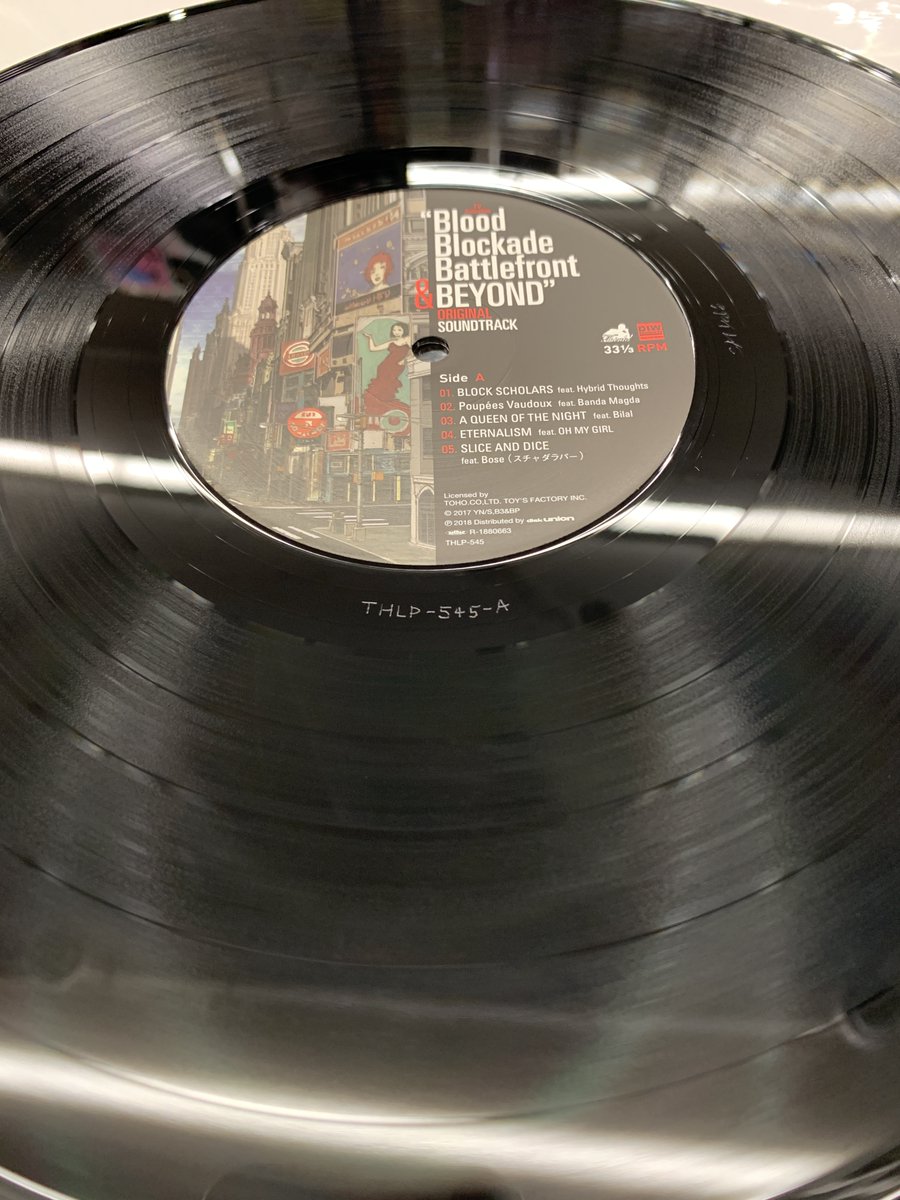 12月6日アニメゲームミュージック廃盤レコードセール 岩崎太整 🩸血界